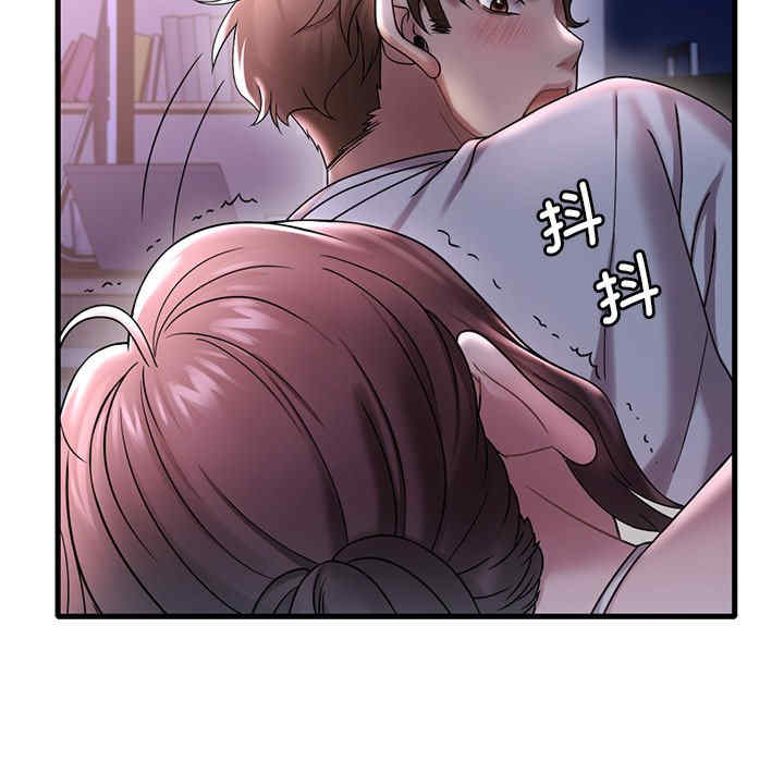 渴望占有她/想要拥有她