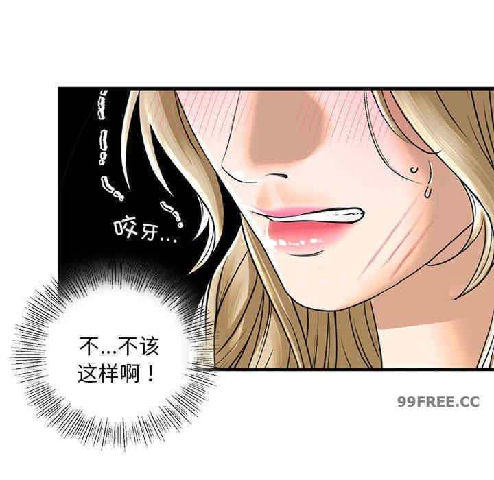 我的继姐/不要欺负我姐姐