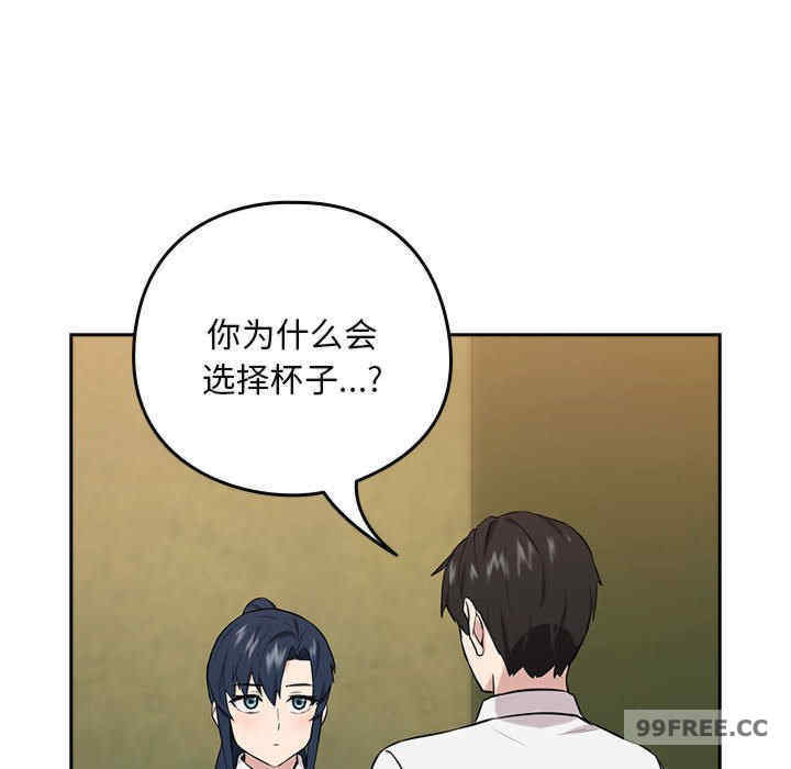 下班后的例行恋爱/下班后的秘密关系