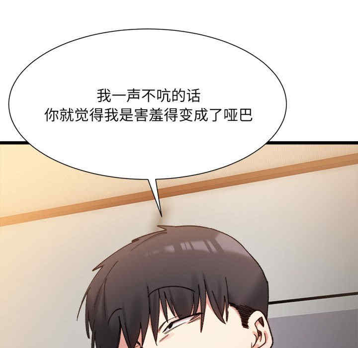 微妙关系/超微妙关系