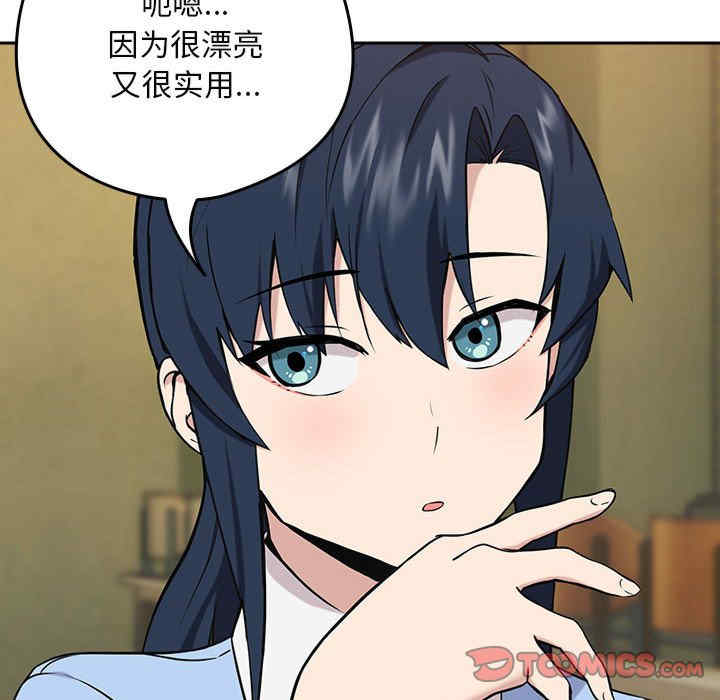 下班后的例行恋爱/下班后的秘密关系