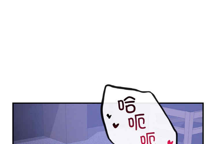 年轻代表/不该爱上你