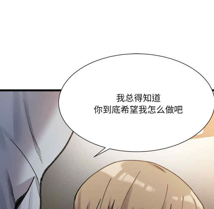 微妙关系/超微妙关系