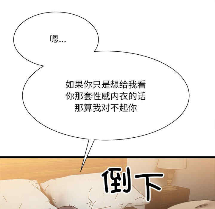 微妙关系/超微妙关系