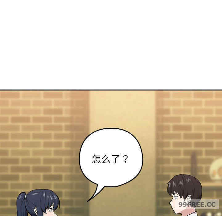 下班后的例行恋爱/下班后的秘密关系