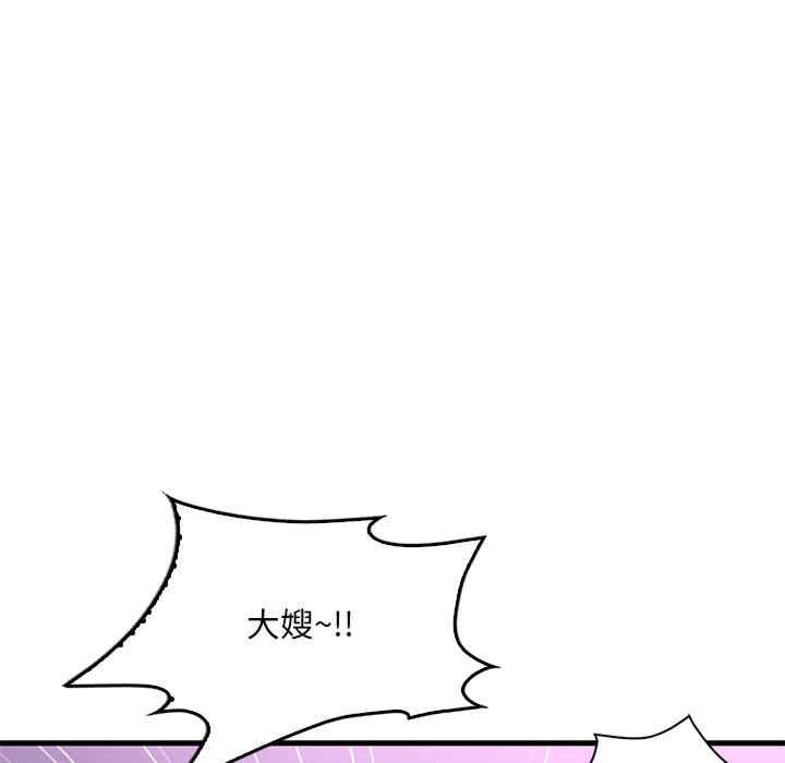 渴望占有她/想要拥有她