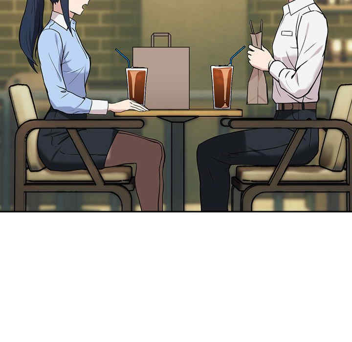 下班后的例行恋爱/下班后的秘密关系