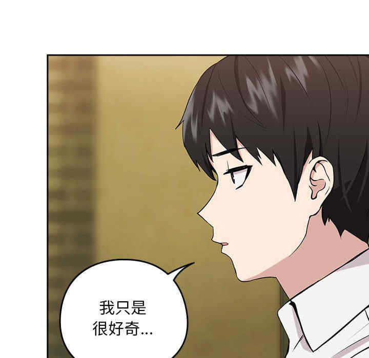 下班后的例行恋爱/下班后的秘密关系