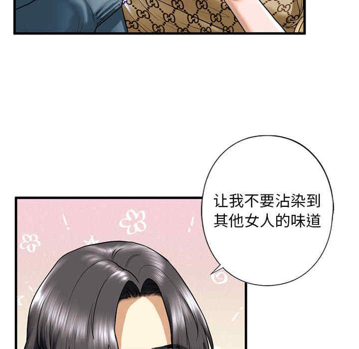 我的继姐/不要欺负我姐姐