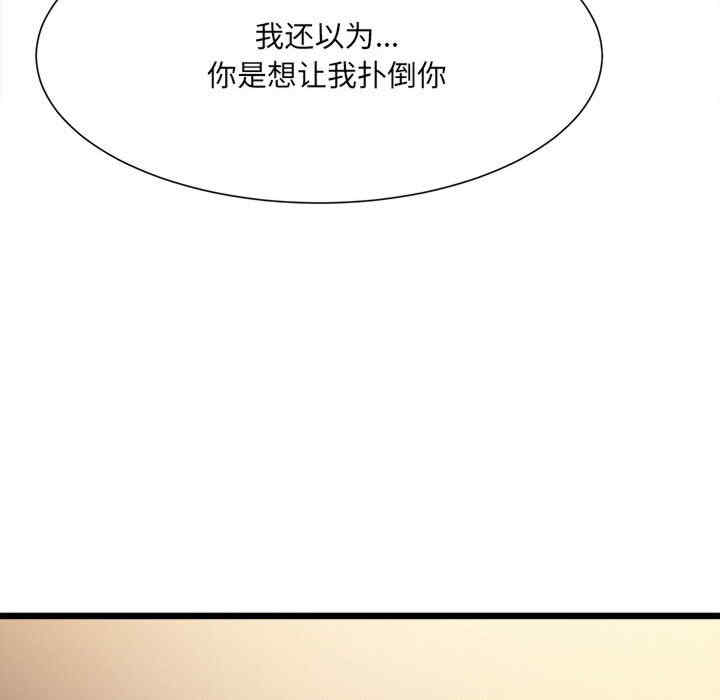 微妙关系/超微妙关系