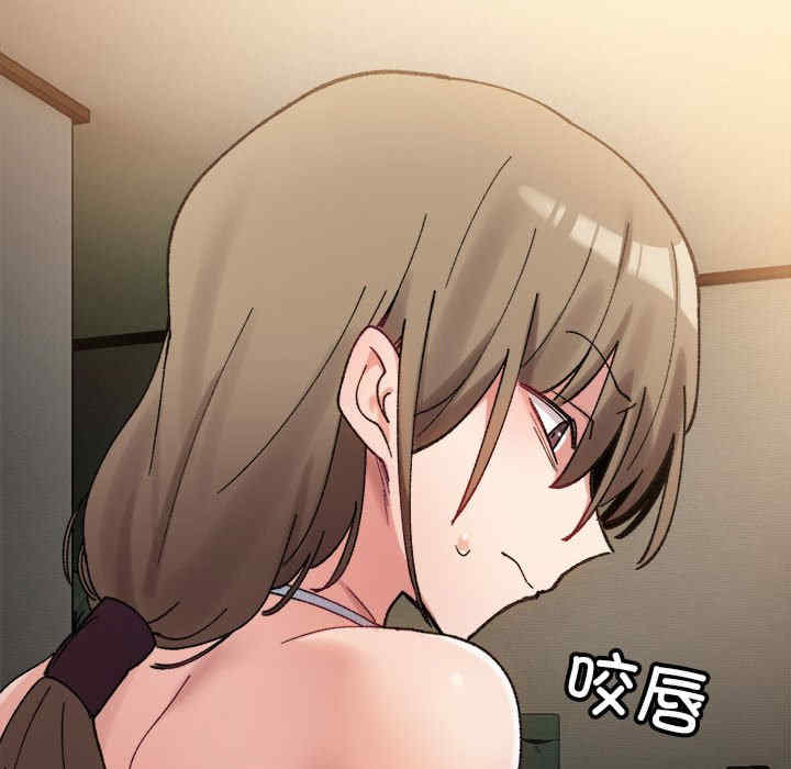 微妙关系/超微妙关系