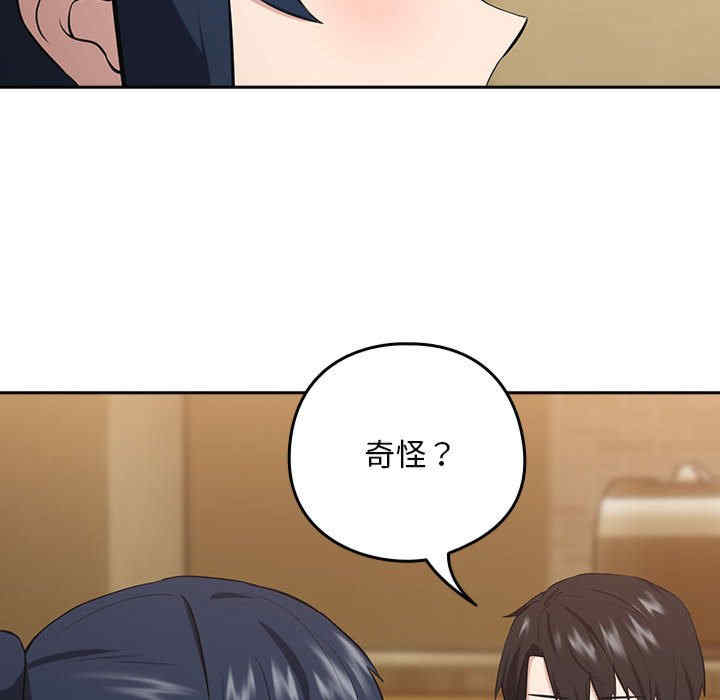 下班后的例行恋爱/下班后的秘密关系