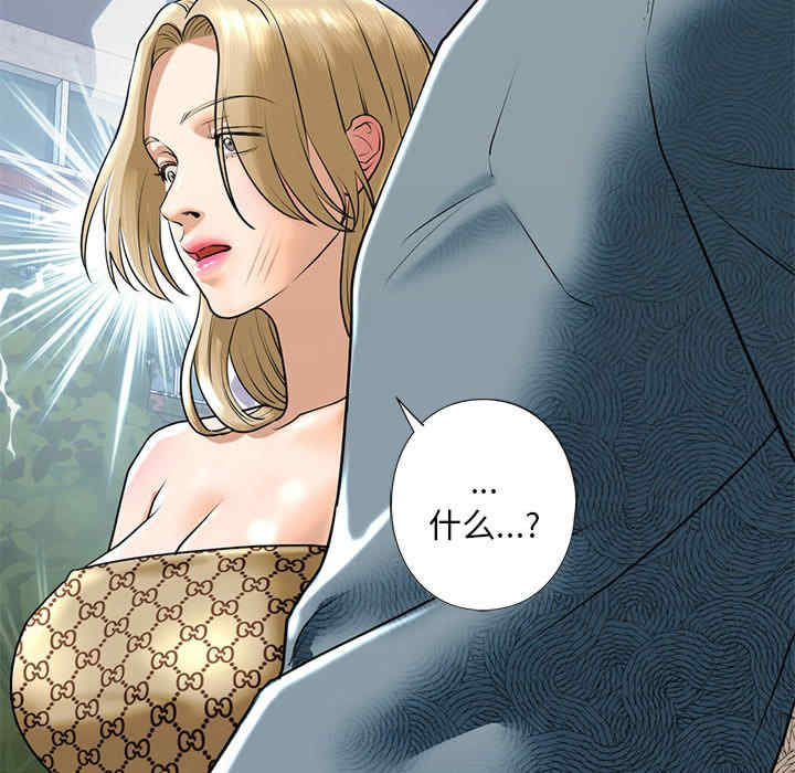 我的继姐/不要欺负我姐姐