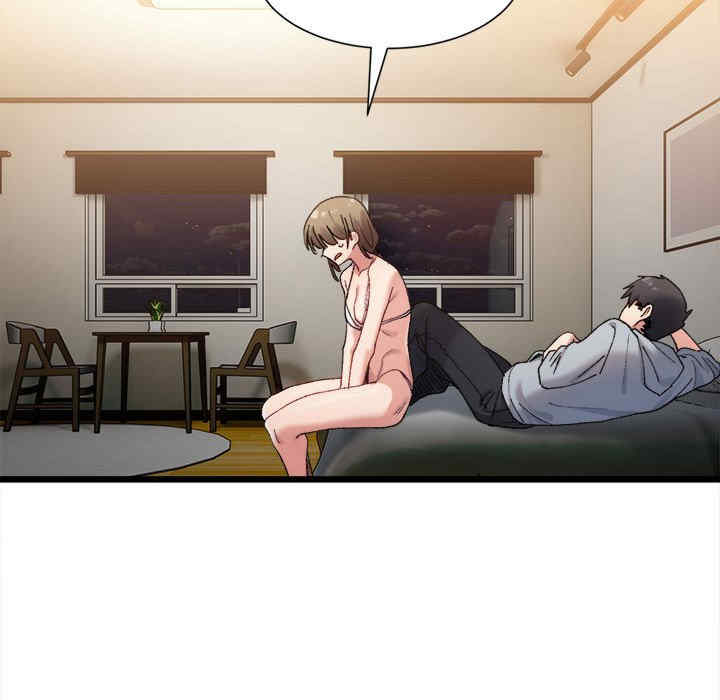 微妙关系/超微妙关系