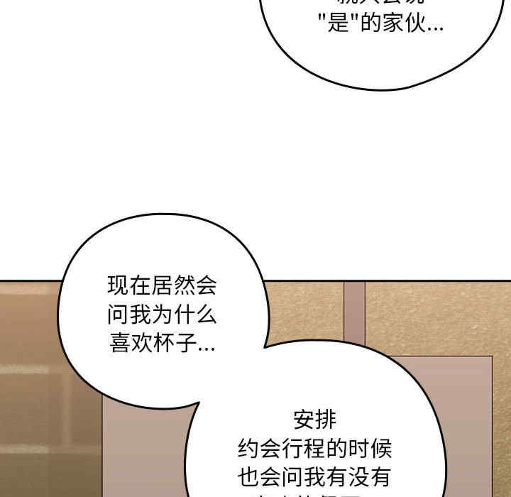 下班后的例行恋爱/下班后的秘密关系