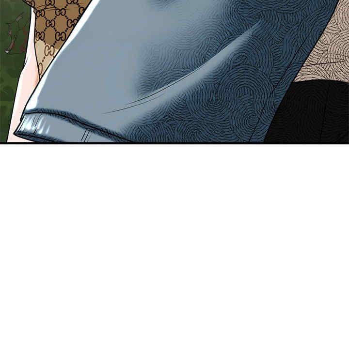 我的继姐/不要欺负我姐姐