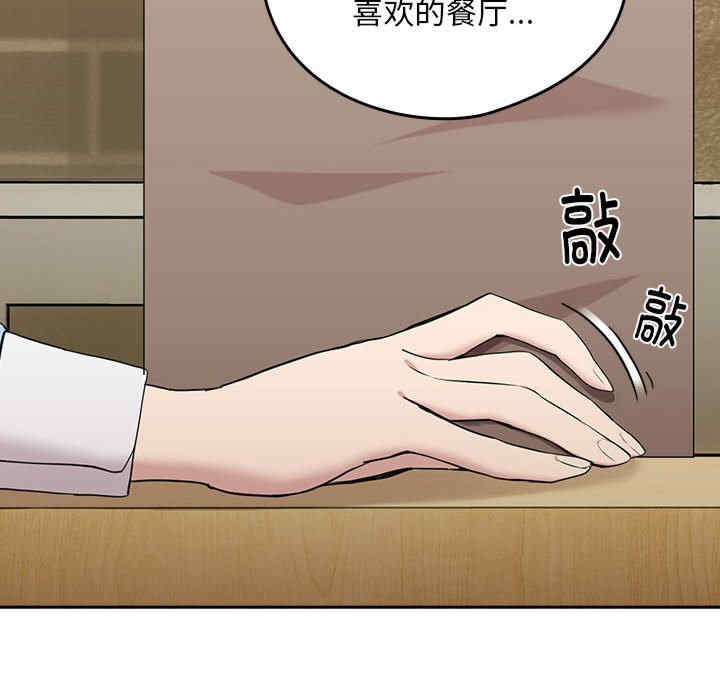 下班后的例行恋爱/下班后的秘密关系