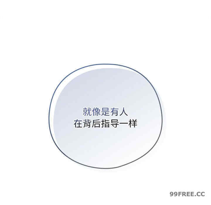 下班后的例行恋爱/下班后的秘密关系