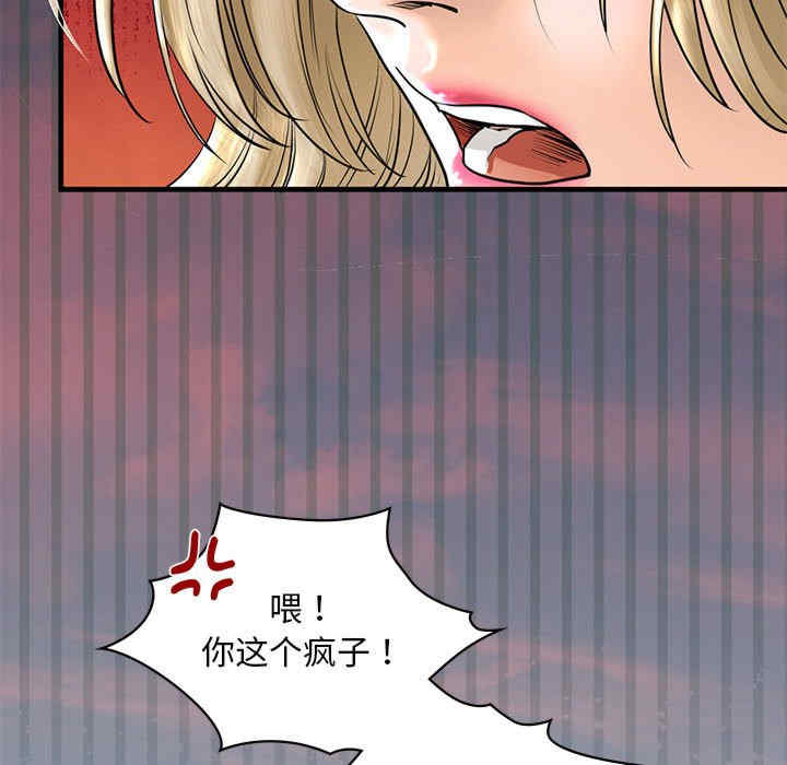 我的继姐/不要欺负我姐姐