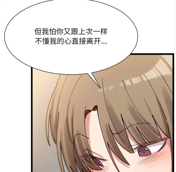 微妙关系/超微妙关系