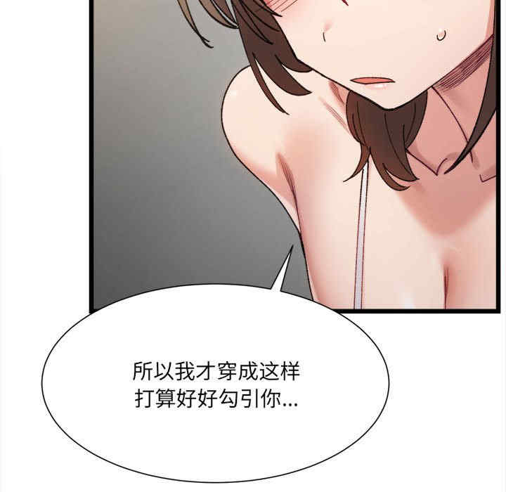 微妙关系/超微妙关系