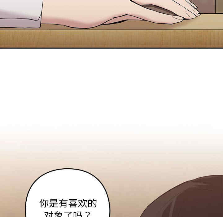 下班后的例行恋爱/下班后的秘密关系