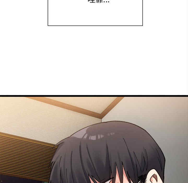 微妙关系/超微妙关系