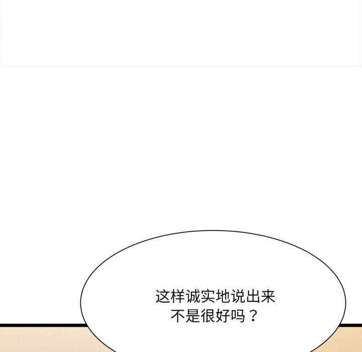 微妙关系/超微妙关系