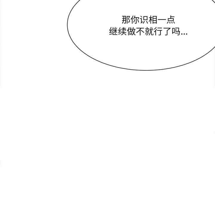 微妙关系/超微妙关系