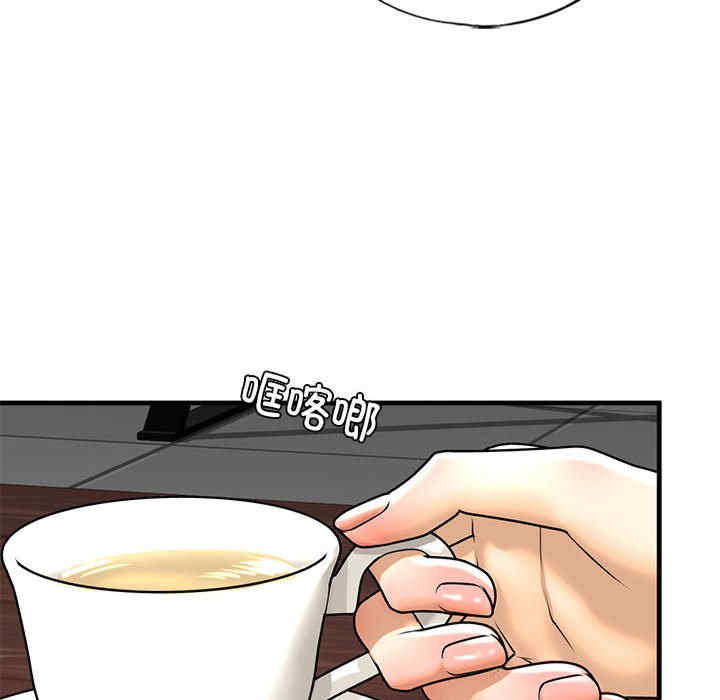 我的继姐/不要欺负我姐姐