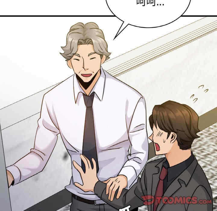 年轻代表/不该爱上你