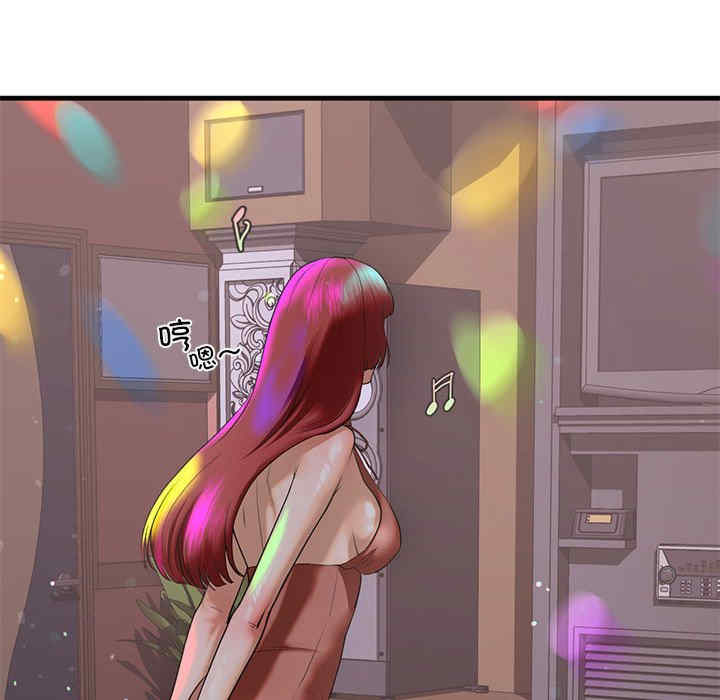 我的继姐/不要欺负我姐姐