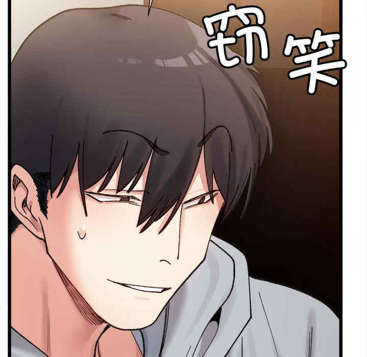 微妙关系/超微妙关系