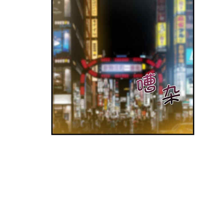 年轻代表/不该爱上你