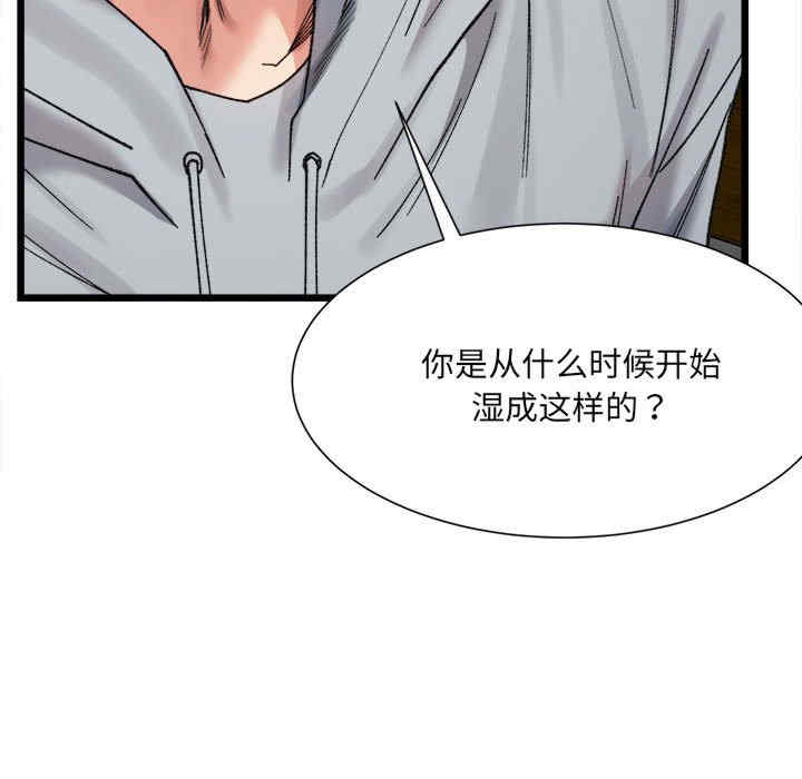 微妙关系/超微妙关系