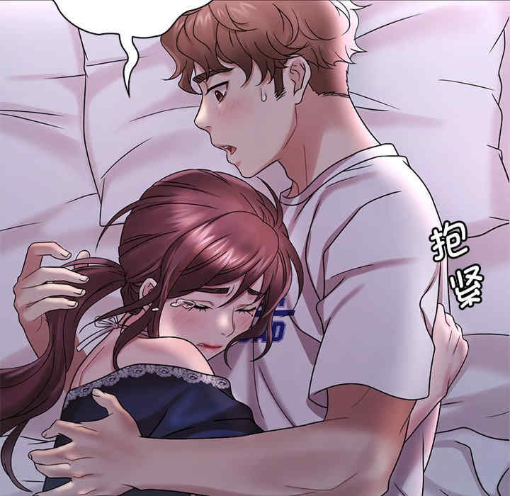 渴望占有她/想要拥有她