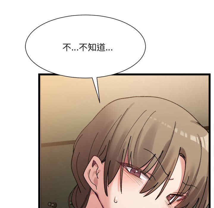 微妙关系/超微妙关系