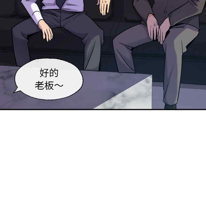 年轻代表/不该爱上你