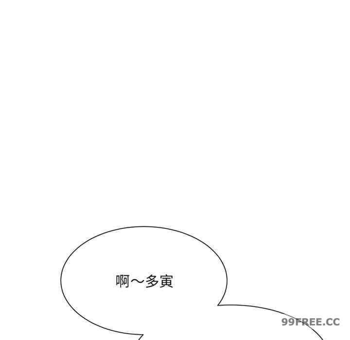 微妙关系/超微妙关系