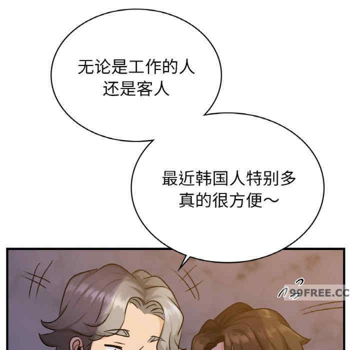 年轻代表/不该爱上你