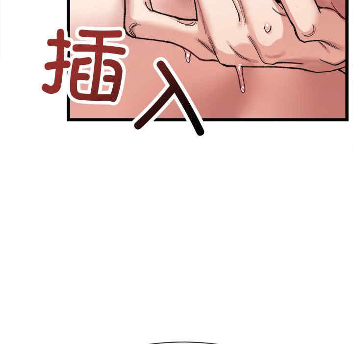 微妙关系/超微妙关系