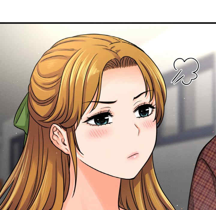 我的女王/让人火大的她