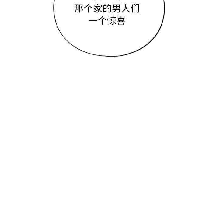 我的继姐/不要欺负我姐姐