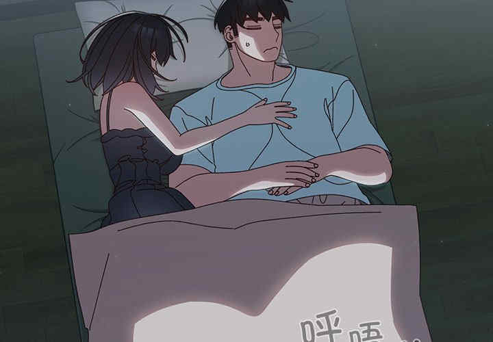 老大!请把女儿交给我!