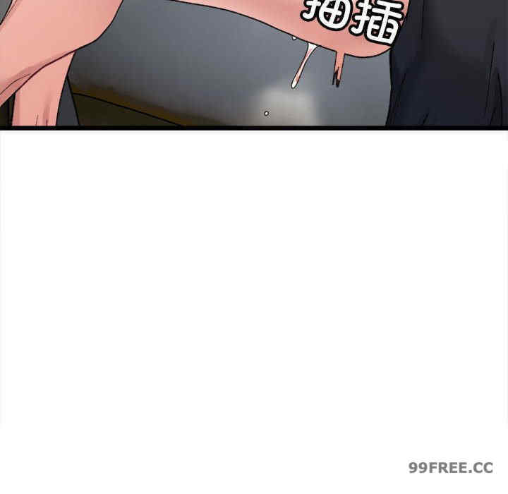 微妙关系/超微妙关系