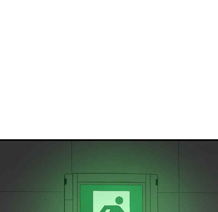 我的女王/让人火大的她