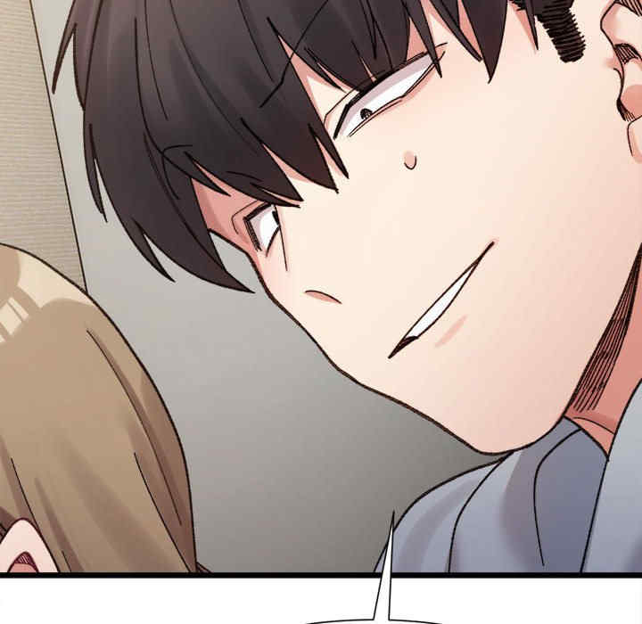 微妙关系/超微妙关系