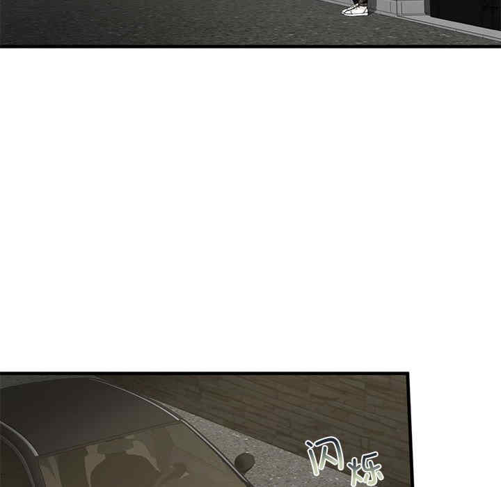 我的继姐/不要欺负我姐姐