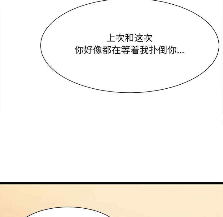 微妙关系/超微妙关系