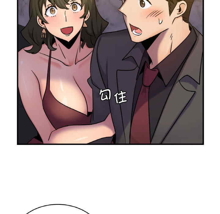 年轻代表/不该爱上你